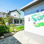 Guoao Village Villa